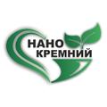 Новое уникальное удобрение НАНОКРЕМНИЙ