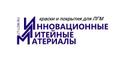 Куплю огнеупорные порошки