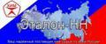 Неонол (Оксиэтилированный  нонилфенол)