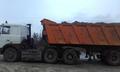 Услуги самосвала и разбор объектов.