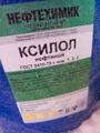 Куплю калий хлористый, ксилол, оксид цинка, толуол, нтф, оэдф и другое неликвиды по РФ