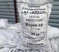Уголь Антрацит доставка