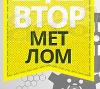 Лом металла: приём от 3х тонн и вывоз в Яхроме