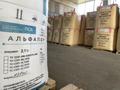 Вспенивающийся полистирол (EPS) (ПСВ)