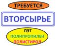 Дорого (! !) . от 100 кг. куплю ведра полипропиленовые пищевые, ящики пнд (хлебные, водочные, молочные) , поддоны цветные, блоки дорожные. в любом виде. постоянная потребность.