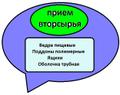 Куплю (приём вторсырья) : ведра ПП пищевые, поддоны (паллеты) полимерные (ПНД/ПП) , ящики (ПП / ПНД) , блоки дорожные (ПВД/ПНД) .   Чёрный (!) цвет не предлагать (! ! !) . Все - в любом виде. Постоянная потребность.