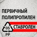 Первичный полипропилен ПТР 20-30 PPG1250-20