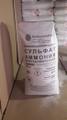 Наша компания предлагает приобрести сульфат аммония по выгодной цене и с доставкой