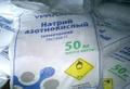 Предлагаем купить нитрат натрия на выгодных условиях по 50 кг, 20 кг