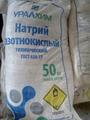 Готовы отгрузить натрий азотнокислый от 1 мешка 25 кг / 50 кг