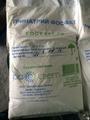 Поставим Тринатрийфосфат ГОСТ (Россия) с доставкой до вашего адреса