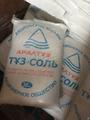Соль техническая (Аралтуз)