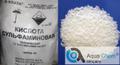 Купить Сульфаминовую кислоту для прочистки теплообменников