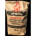 Древесный уголь 10 л оптом