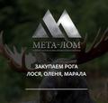 Приём вывоз демонтаж металлолома в Вологде