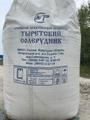 Соль техническая - Галит