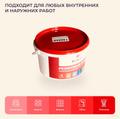Краска резиновая от производителя